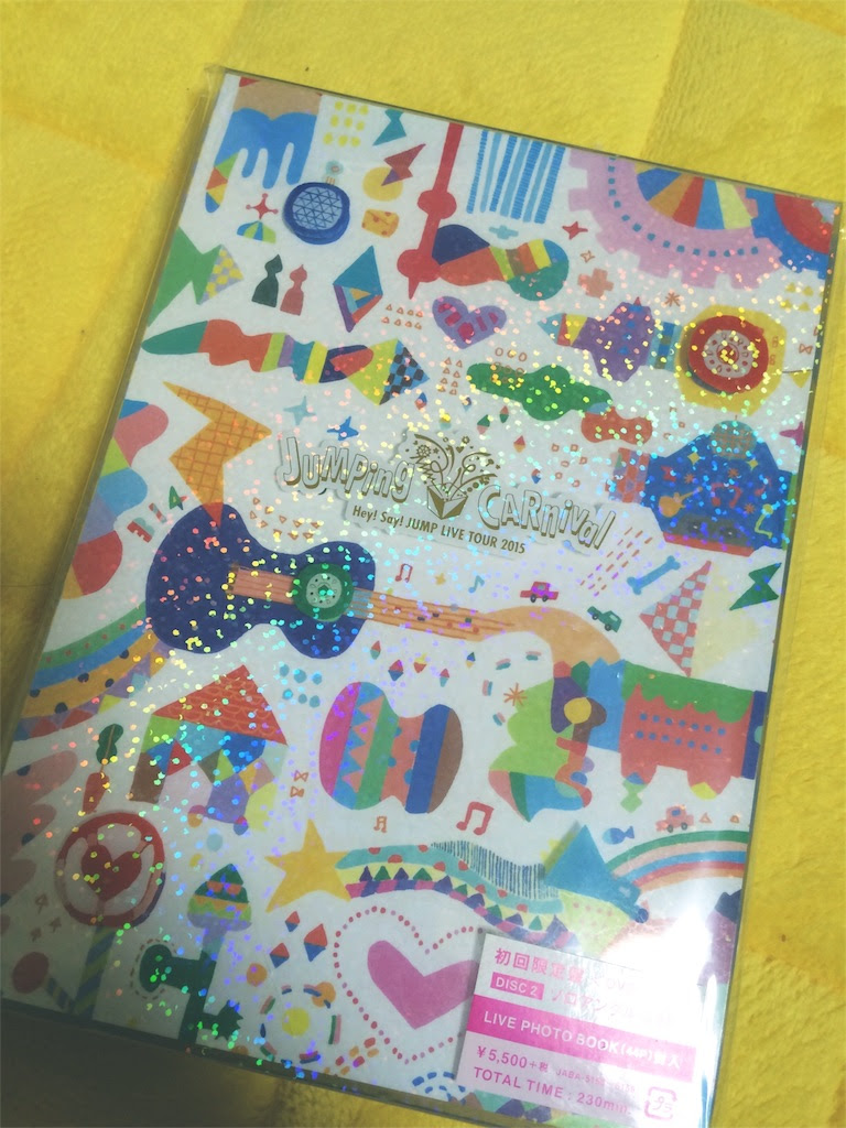 わたし的jumping Carnival Dvd 見どころ ありったけ想い載せて