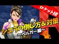 √無料でダウンロード！ ��ケモンgo ヘルガー 対策 282199-ポケモンgo ヘルガー 対���