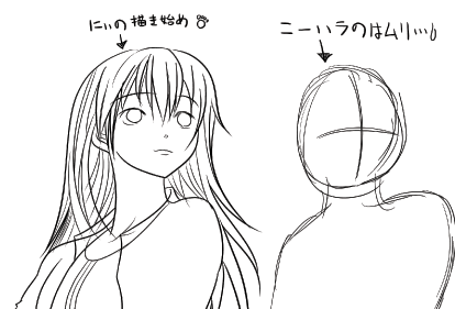 拍手お返事とイラストの描き方 トリノの泉