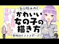 【印刷可能】 男の子 かっこいい クール 男子 イラスト 631336