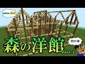 無料ダウンロード マイクラ 村人 家 設計図 227860-マイクラ 村人 家 設計図
