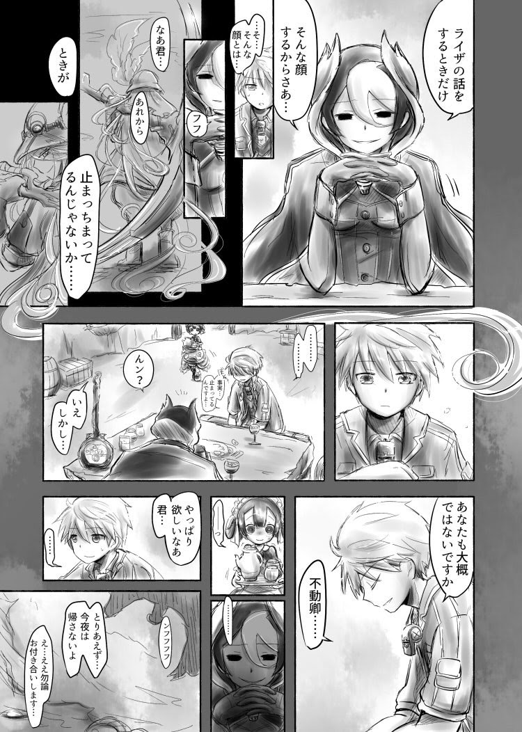 N 323jl 18年11月のツイート ツイセーブ