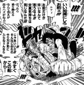 ワンピースで一番泣けるシーン 空島の過去話だよな アニメのにゅーす