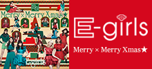E Girlsニューシングル Merry Merry Xmas Mysound