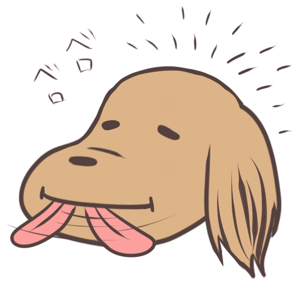 なめる犬のイラスト かわいいフリー素材が無料のイラストレイン