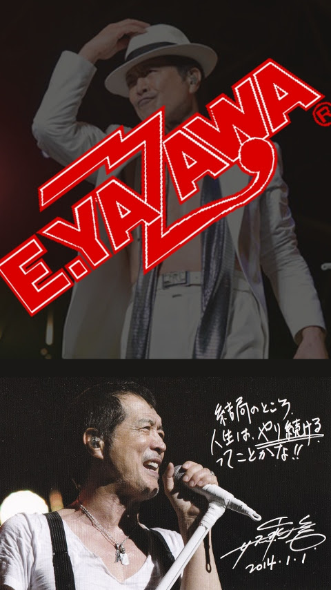 矢沢永吉 壁紙 待ち受けカテゴリーの記事 King Of Rock 永 魂 会 Since 10 6