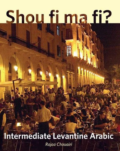 Shou fi ma fi?: Intermediate Levantine Arabic, by Rajaa Chouairi