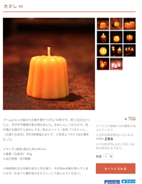 国産蜜蝋 蜜蝋キャンドルショップ