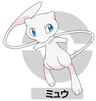 セブン イレブンで ポケモンラリー17 を実施 Game Watch