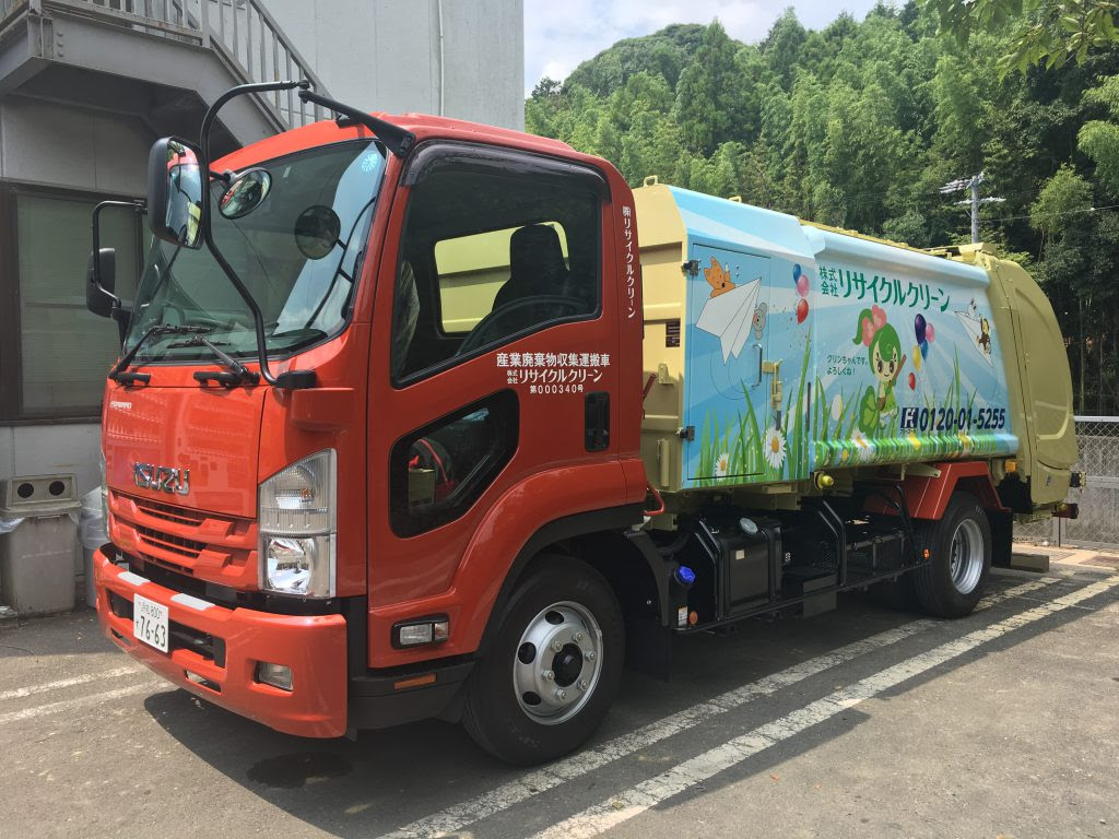 新車パッカー納車 袋井工場