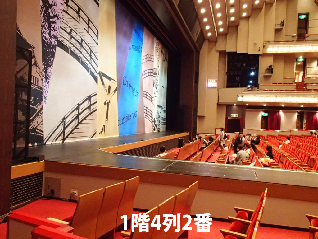 新橋演舞場の座席 １階席からの舞台の見え方を写真で紹介 ビギナーが行く歌舞伎 文楽