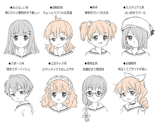 イメージ