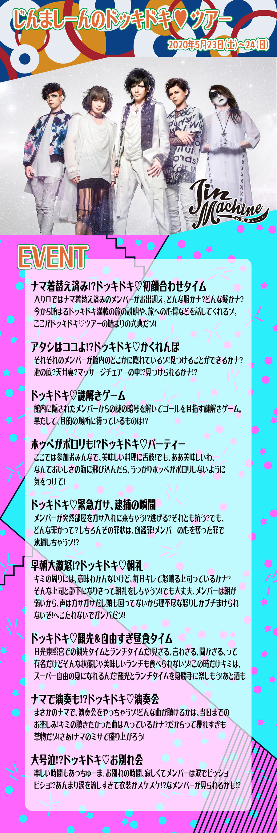 ん から 始まる もの