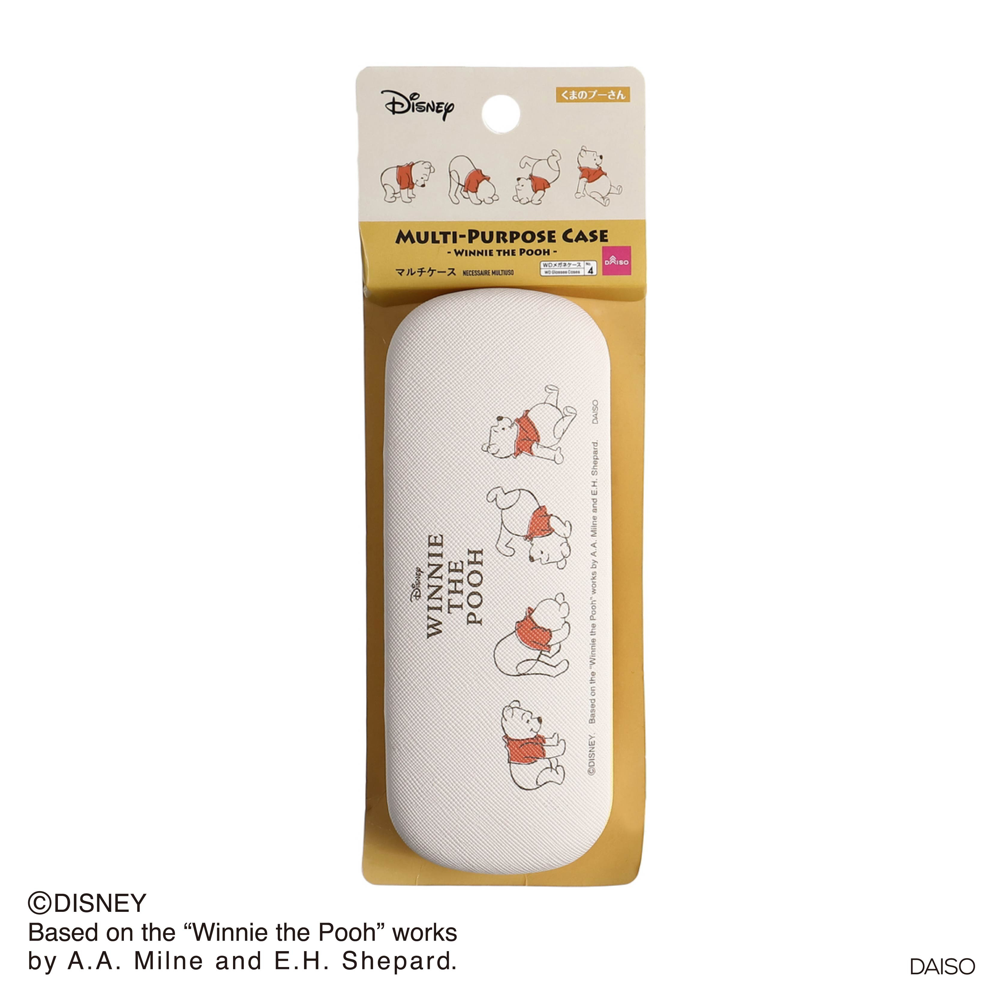 マルチケース くまのプーさん 公式 Daiso ダイソー ネットストア