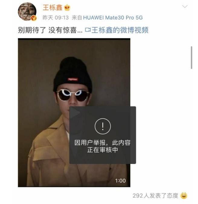 王栎鑫和他老婆吴雅婷怎么认识的 他们为什么选择三亚结婚 江都在线