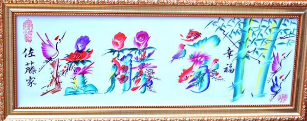 開運ストア 龍 横浜中華街のパワーストーン 風水グッズ専門ショップ