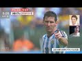 √ 小柳ルミ子 サッカー選手 283277-小柳ルミ子 サッカー選手