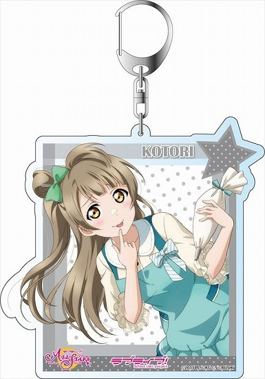 ラブライブ スクフェスallstars デカキーホルダー 南ことり 秘密のパーティー Ver ホビーの総合通販サイトならホビーストック