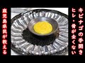 √100以上 きびなご 刺身 食べ方 322001-きびなご 刺身 ��べ方