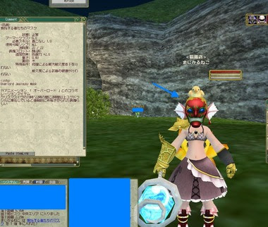 嫉妬マスクやアクションシューティングゲームも オーバーロードコラボ第３弾 ねこさんなのです