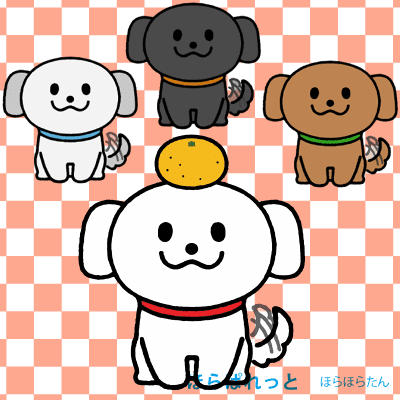 犬鏡餅としっぽ振る犬のイラスト 戌年年賀状に 可愛い無料イラスト素材集