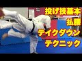 25 ++ 投げ 技 146945-投技