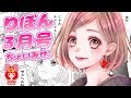[新しいコレクション] black bird ネタバレ 4巻 210463-Black bird ネタバレ 4巻