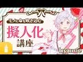 サンリオ 擬人 化 イラスト 可愛い 167106