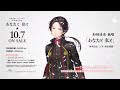 [最も人気のある！] 刀剣 ��舞 加州 清光 画像 143941-刀剣乱舞 加州清光 画像