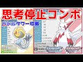 √100以上 カバルドン あくび 覚えさせ方 ダイパ 291329-カバルドン あくび 覚えさせ方 ダイパ