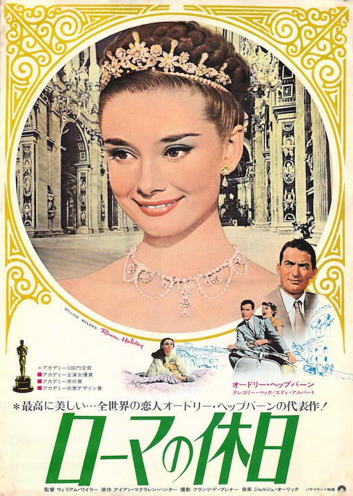 俳優のアドリブから生まれた名シーン特集 ローマの休日 観光スポットになるほど多くの人の記憶に残るアドリブ Movie Marbie