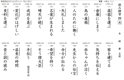 イメージ