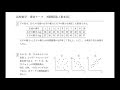 コレクション 数 1 問題 196160