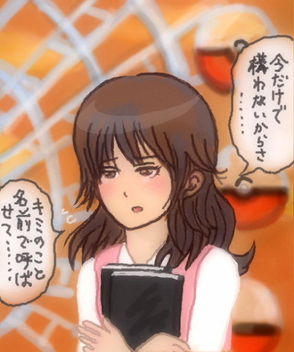 イメージ