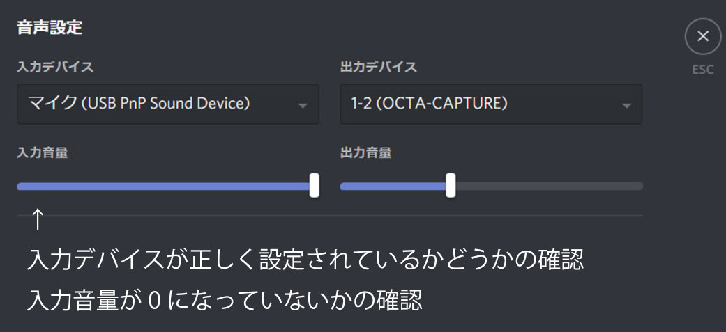ディスコードで声が途切れる などよくある15個の疑問をq A解説 Pinapopom