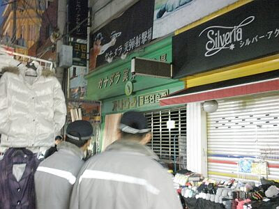 危険な場所には近寄らない 釜山 韓国旅行