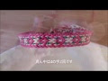 刺繍糸 ブレスレット 花 122723