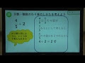 【印刷可能】 やり方 分数 と 整数 の 割り算 499696