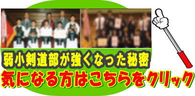 剣道での足のケガ 足の裏の皮がめくれた時のテーピング