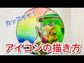 ++ 50 ++ おしゃれ かっこいい スプラトゥーン イラスト 171082