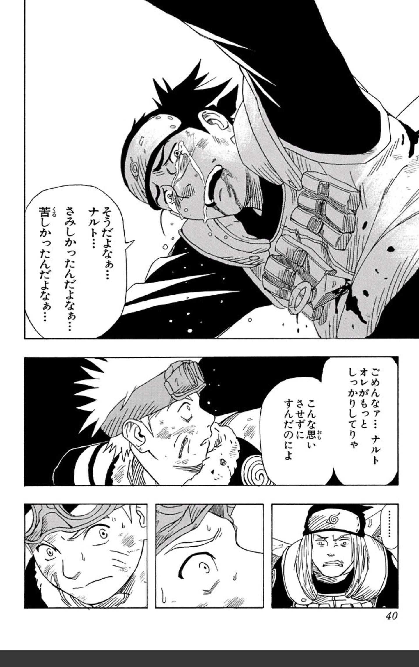 画像 このシーン以上に感動する漫画ってあるの アニゲー速報