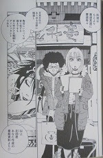 おせん 真っ当を受け継ぎ繋ぐもの 全11巻 きくち正太 漫画 Happy Life