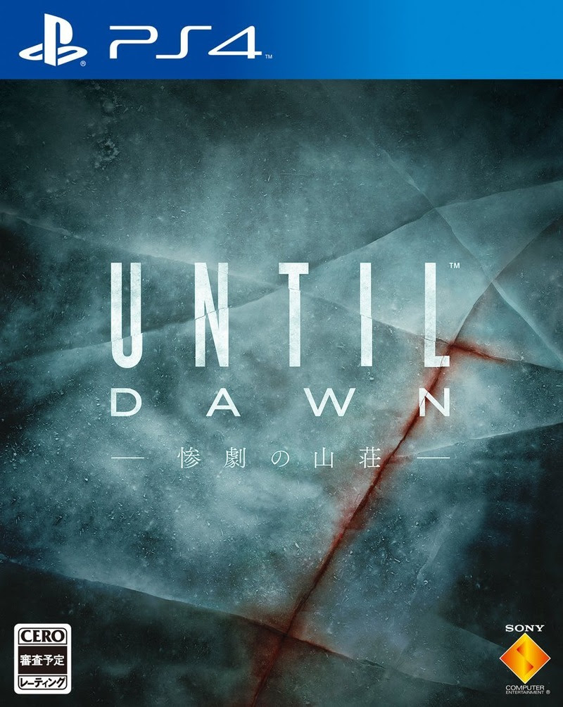 惨劇の山荘 Until Dawn このゲーム面白い 評価感想 Y速報