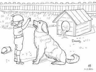 犬に芸教える子供の塗り絵の下絵 画像