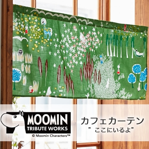 ムーミン雑貨 カフェカーテン ここにいるよ 大人のインテリア雑貨 通販