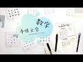 おしゃれ 数字 可愛い 書き方 261671-おしゃれ 可愛い ��字 の 書き方