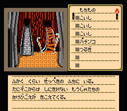 シャドウゲイトクリアレポート３