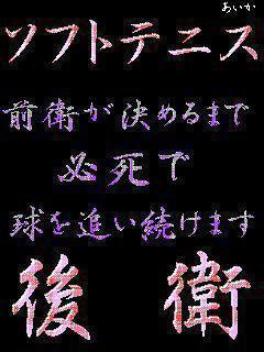 テニス画像 ず っと大スキ