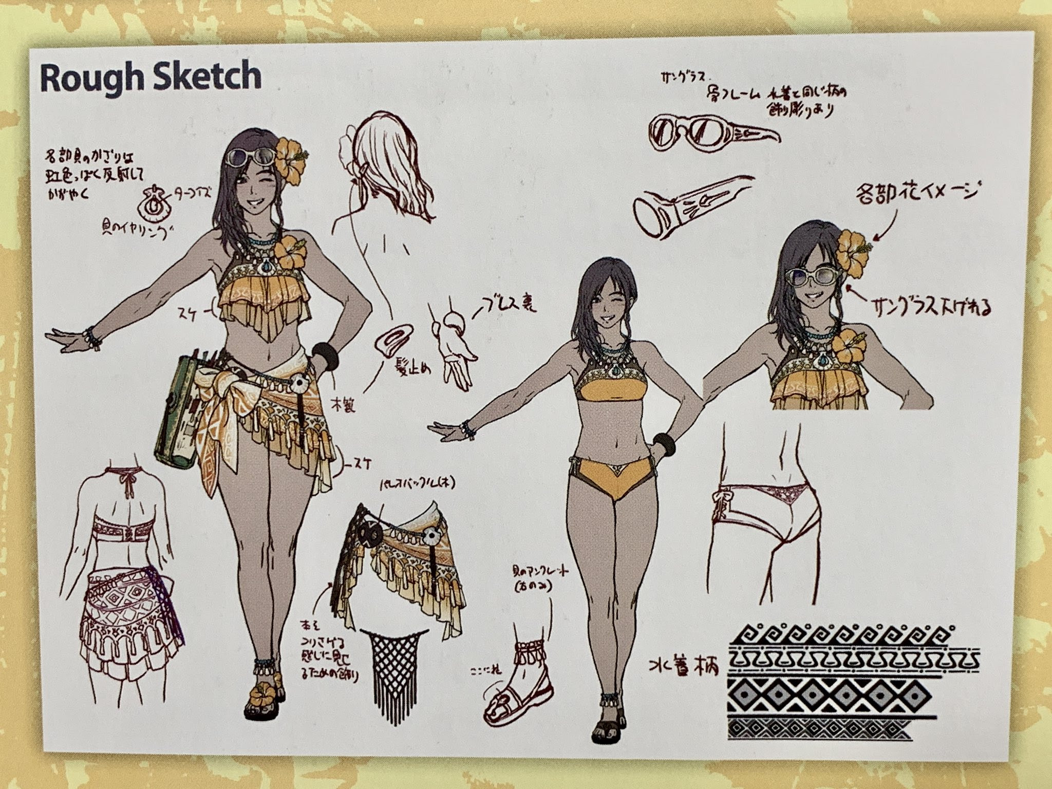 Mhr 画像 受付嬢にはかわいい水着があるのに なお現実ｗｗｗｗ モンハンライズ攻略まとめ隊