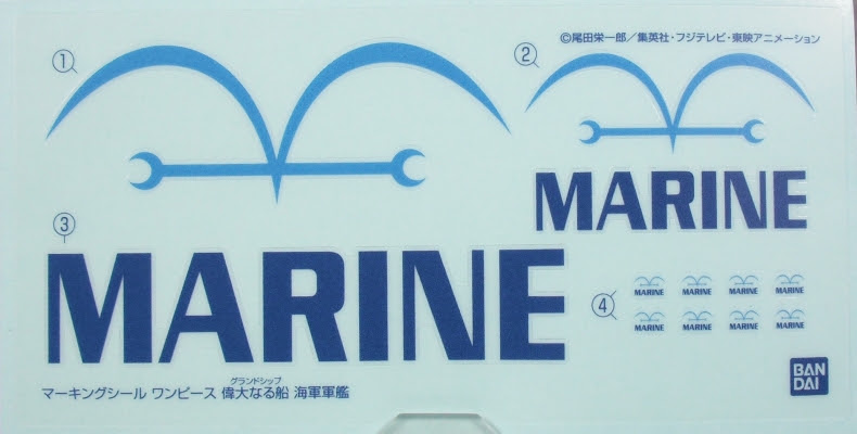 ワンピース 偉大なる船コレクション 海軍軍艦 レビュー